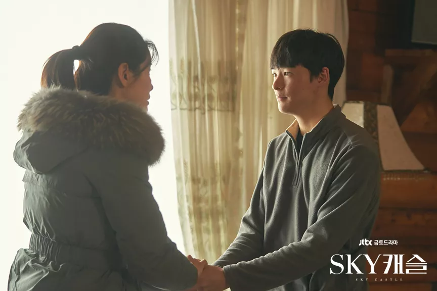 Sky castle - JTBC