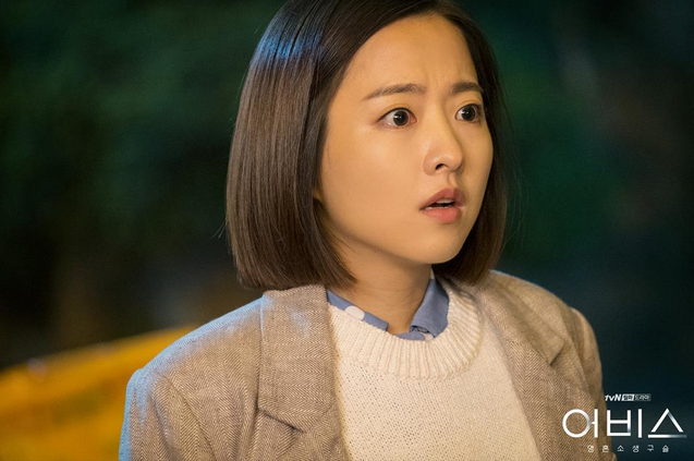 Abyss - TvN - Park Bo-young