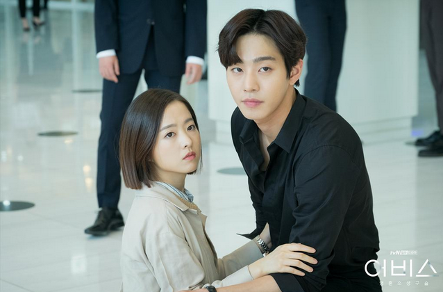 Abyss - TvN