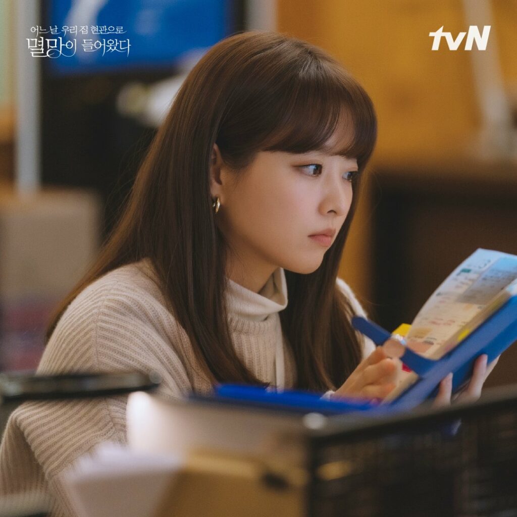 Doom at your service - TvN - Park Bo-young