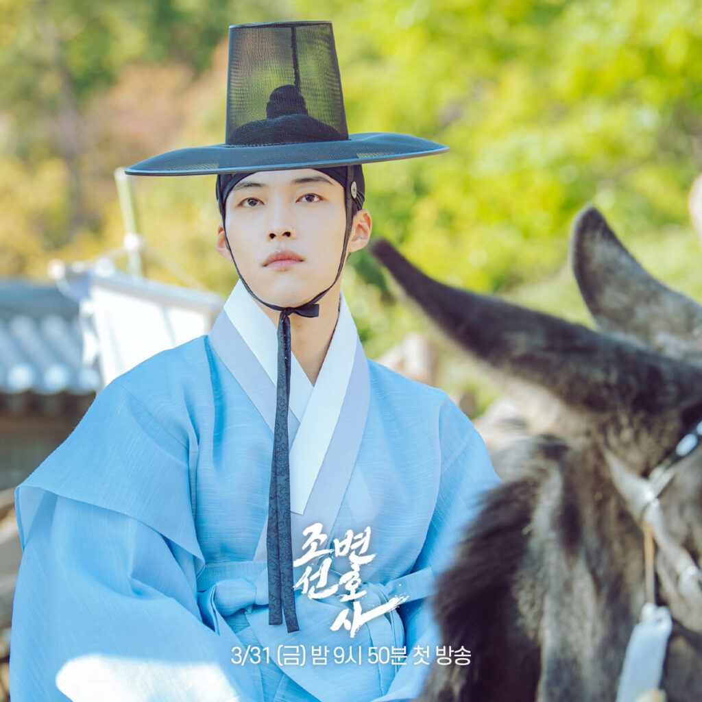 Joseon attorney - MBC -Woo Do-hwan