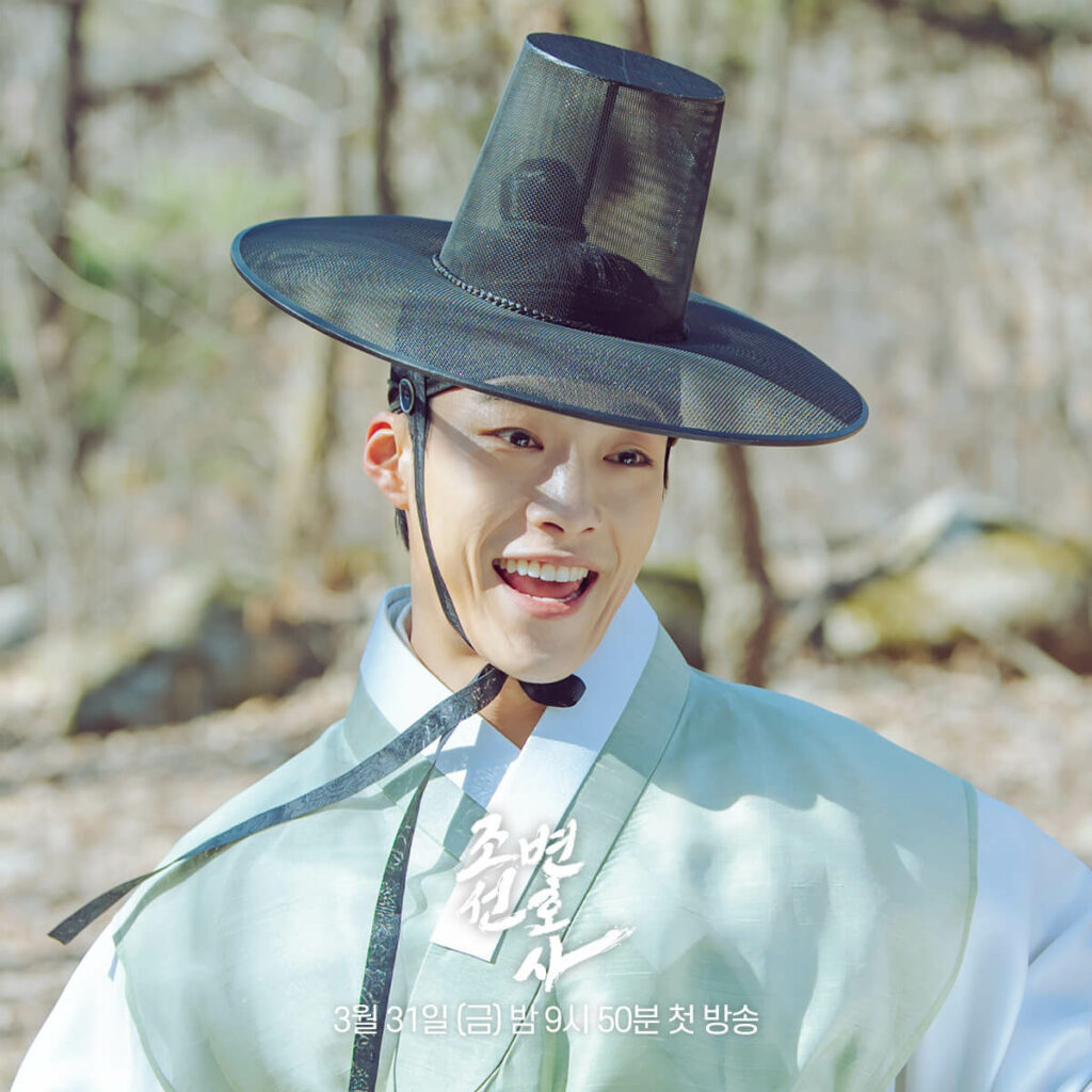 Joseon attorney - MBC -Woo Do-hwan