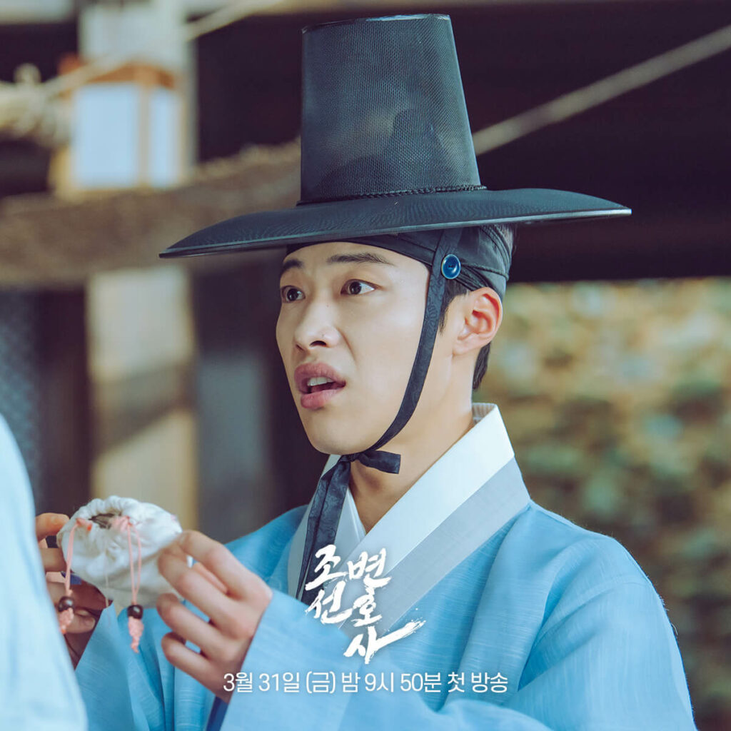 Joseon attorney - MBC -Woo Do-hwan