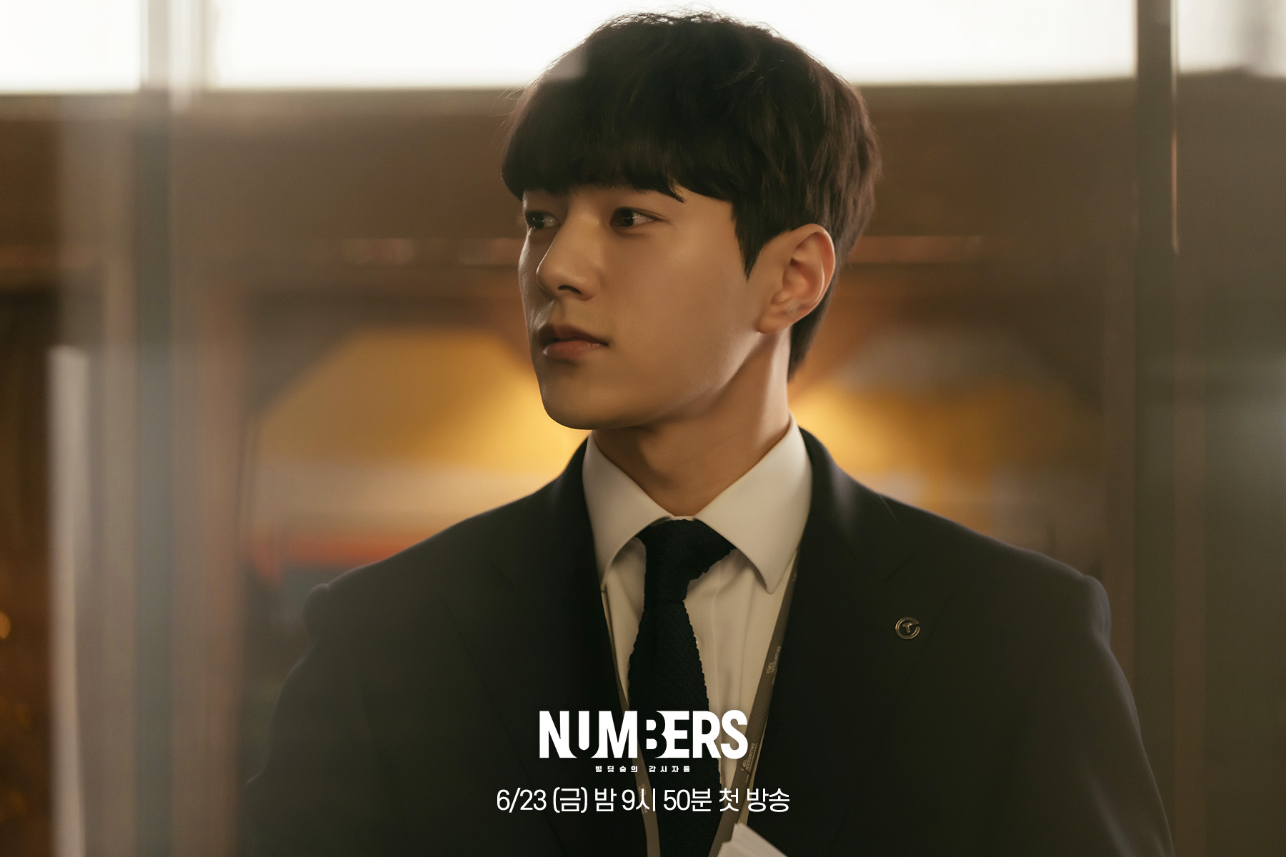 Numbers MBC - 2023 L