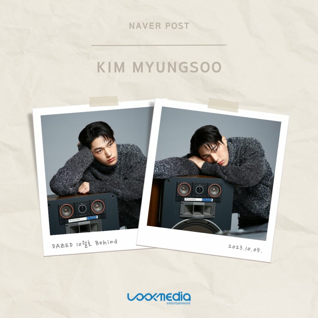 X Kim Myung-soo - 2023