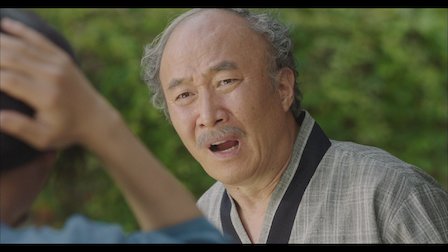 Live up to your name - Netflix