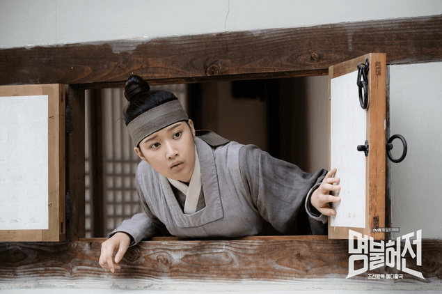 Live up to your name - TvN