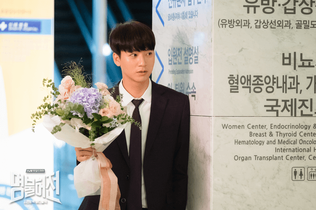 Live up to your name - TvN