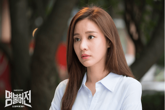 Live up to your name - TvN
