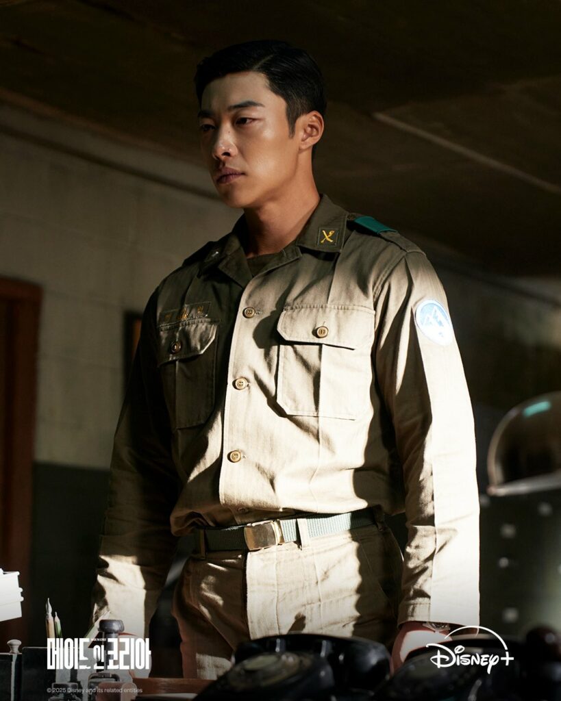 Made in Korea - Woo Do-hwan - Disney+