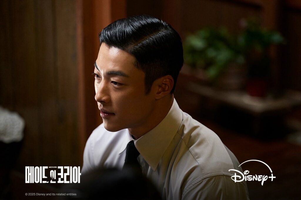 Made in Korea - Woo Do-hwan - Disney+