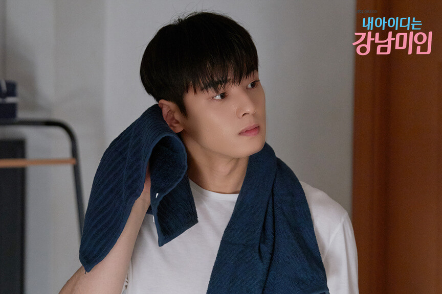 My ID is Gangnam beauty - JTBC - Cha Eun-woo