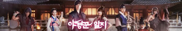 NightWatchman-MBC-01