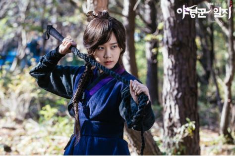 Diary of a Night Watchman - MBC