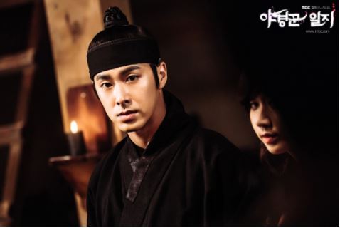 Diary of a Night Watchman - MBC