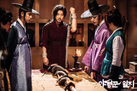 Diary of a Night Watchman - MBC