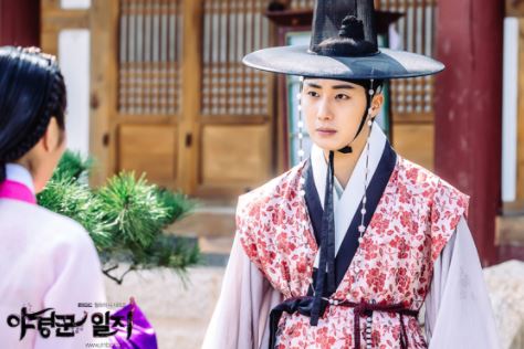 Diary of a Night Watchman - MBC