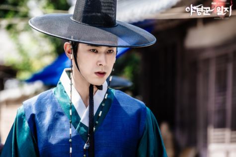 Diary of a Night Watchman - MBC