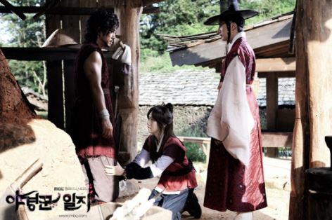 Diary of a Night Watchman - MBC