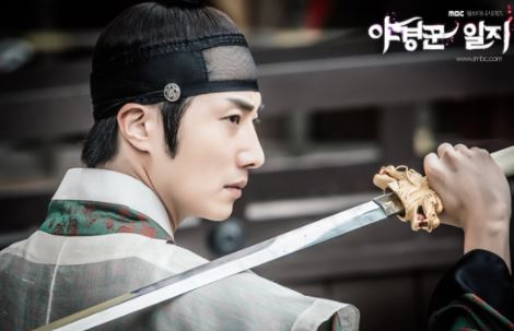 Diary of a Night Watchman - MBC