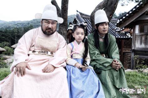 Diary of a Night Watchman - MBC