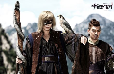 Diary of a Night Watchman - MBC