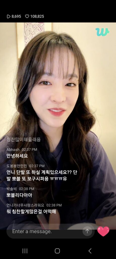 07/11/2023-Weverse Park Bo-young
