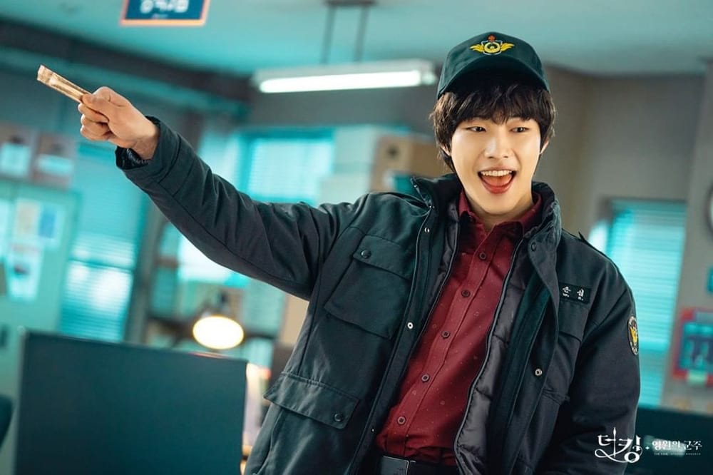 The king eternal monarch - SBS - Woo Do-hwan