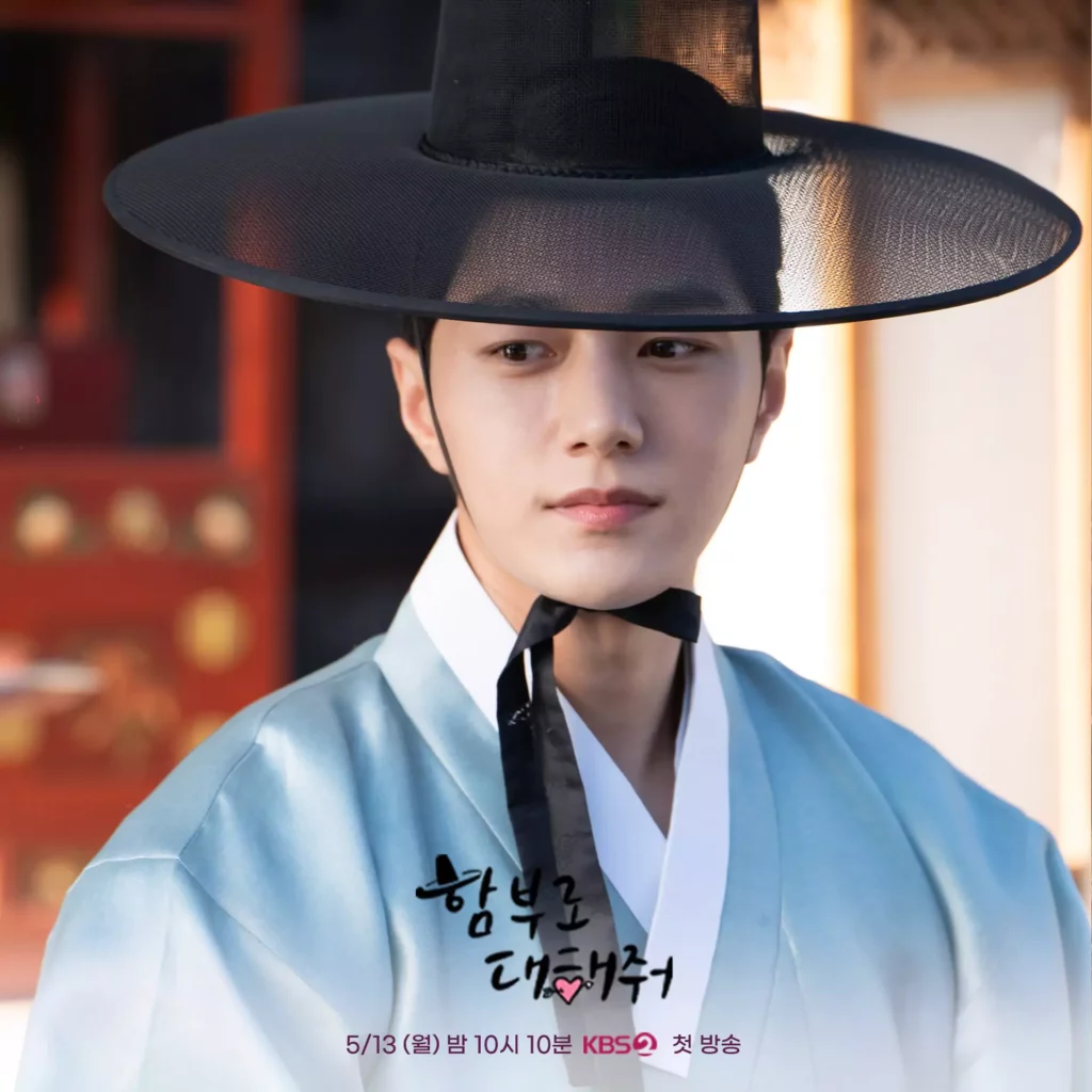 Dare to love me Kim Myung soo