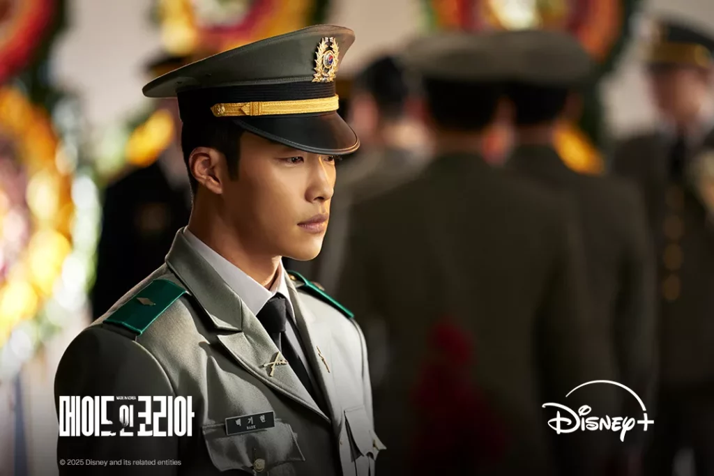 Made in Korea - Woo Do-hwan - Disney+