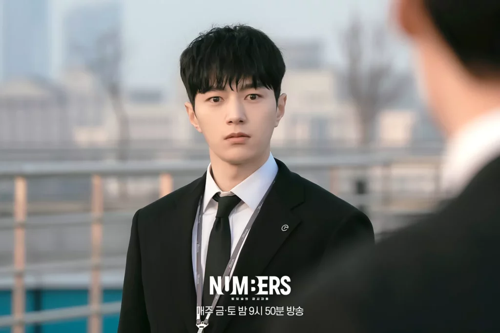 Numbers MBC - 2023 Kim Myung-soo