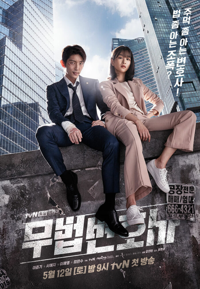 Lawless-Poste02b