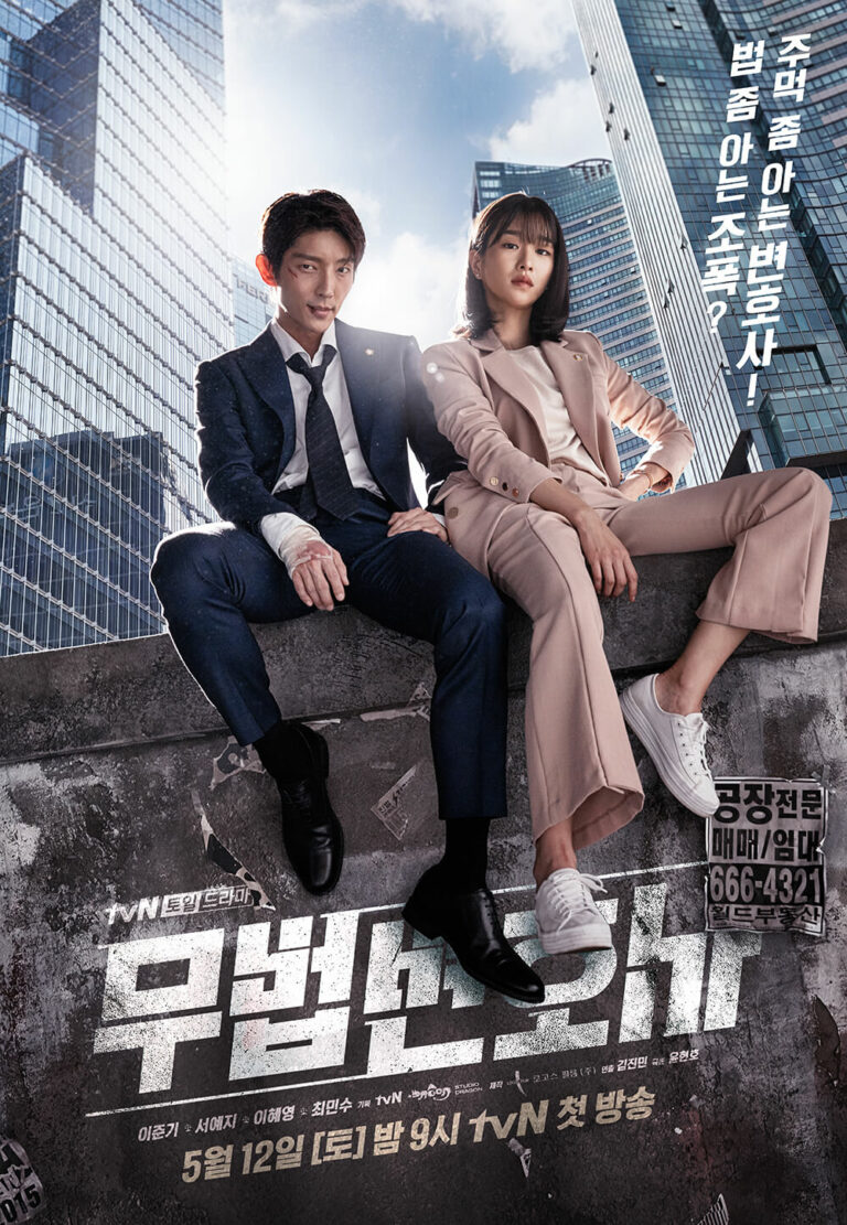 Lawless lawyer