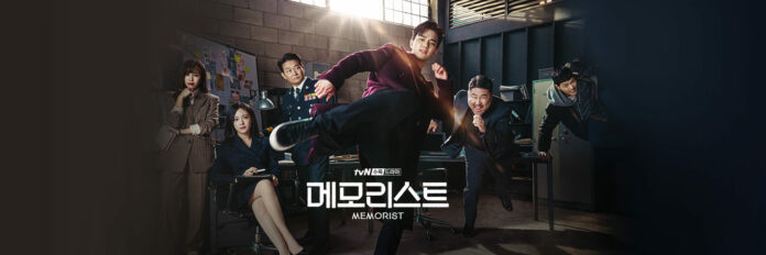 Memorist-TvN01b