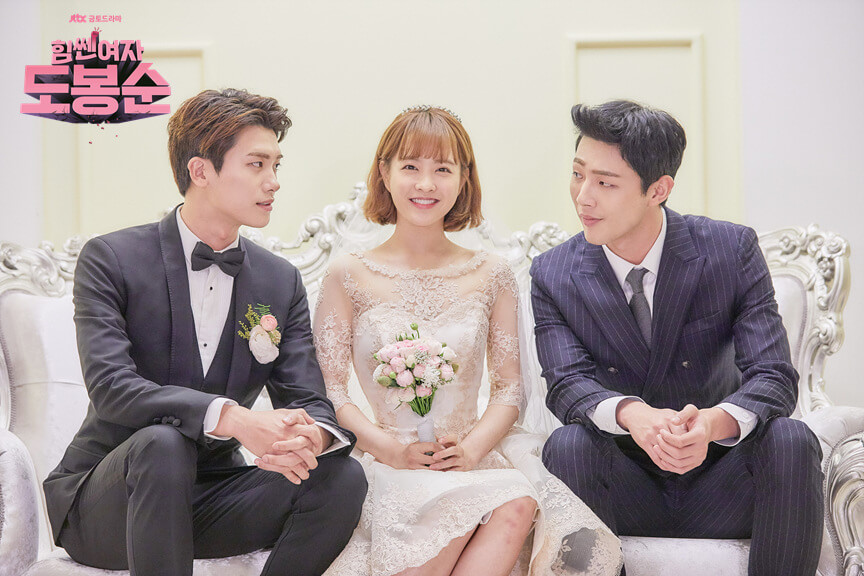 Strong girl Do Bong-soon JTBC