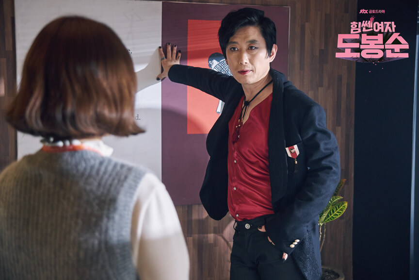 Strong girl Do Bong-soon JTBC