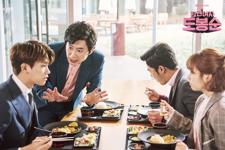 Strong girl Do Bong-soon JTBC