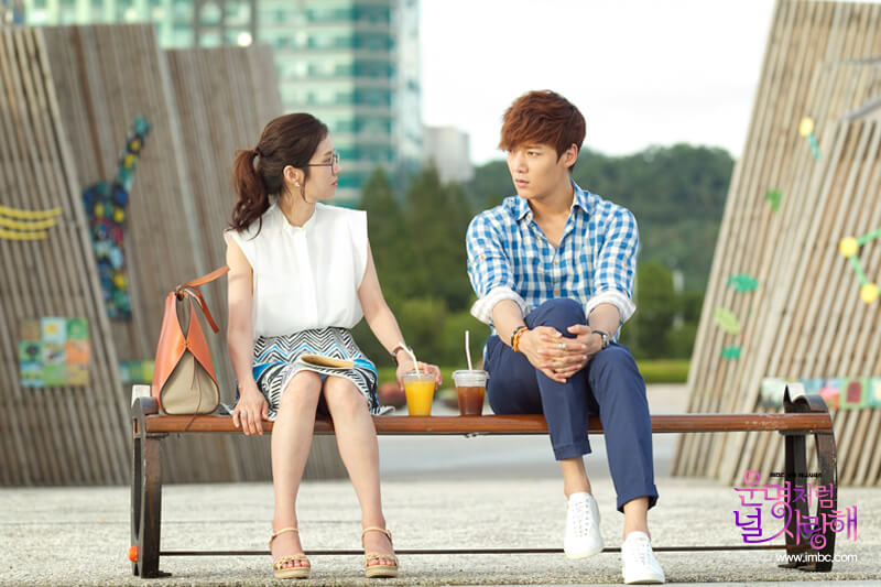 You are my destiny - IMBC