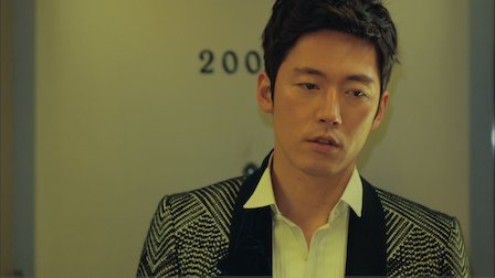 You are my destiny - Netflix