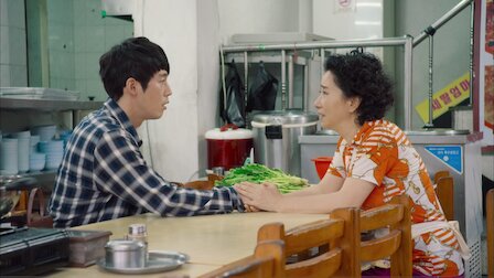 You are my destiny - Netflix