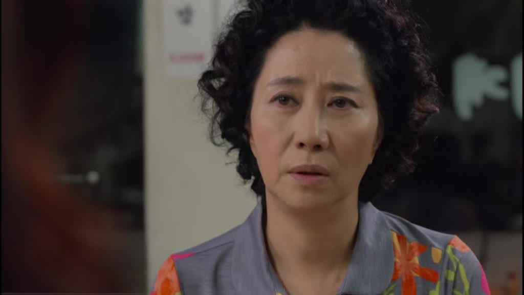 You are my destiny - Netflix