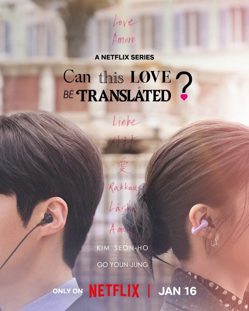 Can This Love Be Translate - Netflix