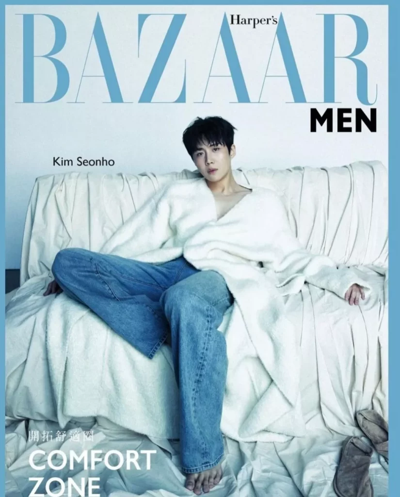 Kim Seon-ho, Harper's bazaar Taïwan 2024