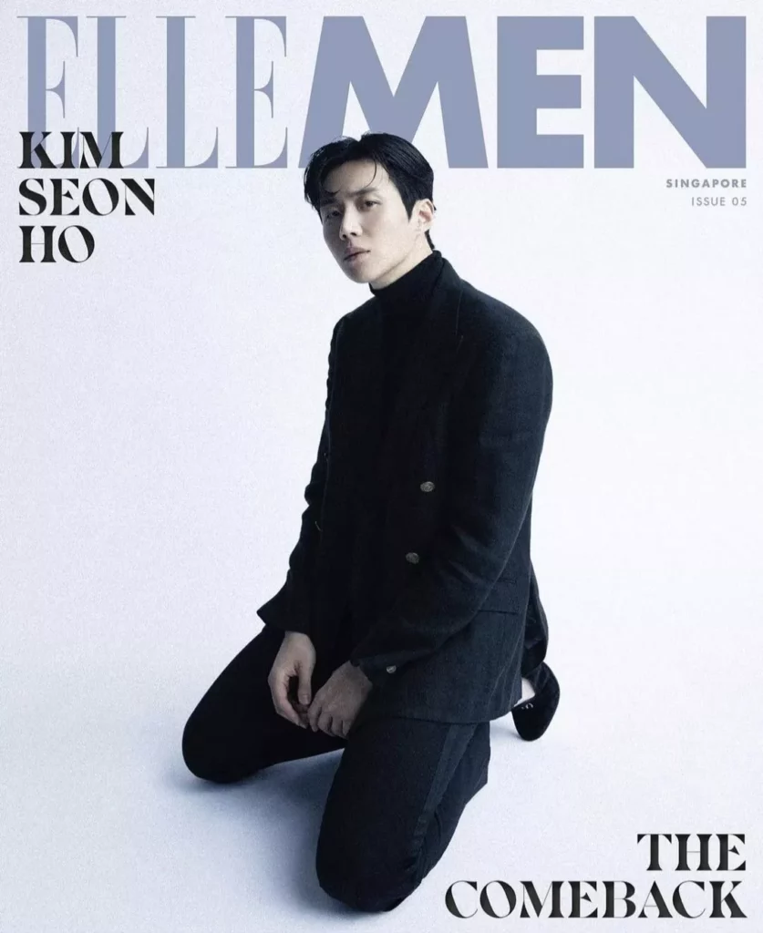 Kim Seon-ho |Elle Men - 2023