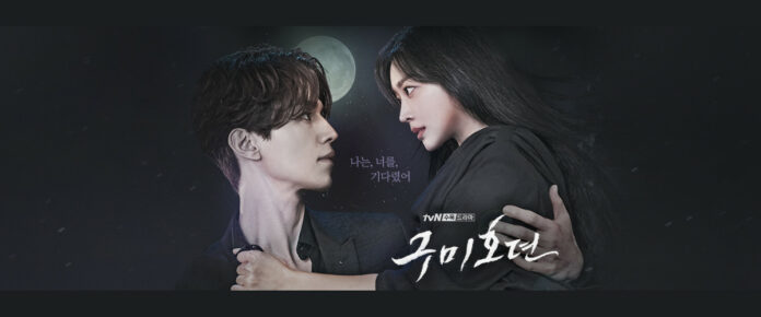 TaleOf-Header01