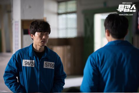Two cops - MBC