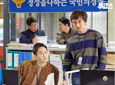 Two cops - MBC