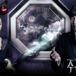 Master’s sun 주군의 태양