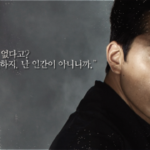 Black 블랙