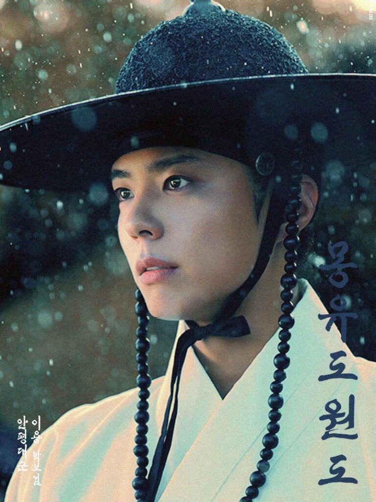 Canvas of blood - ParkBoGum